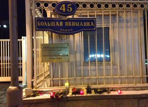 Соболезнования родным и друзьям погибших журналистов в Париже!