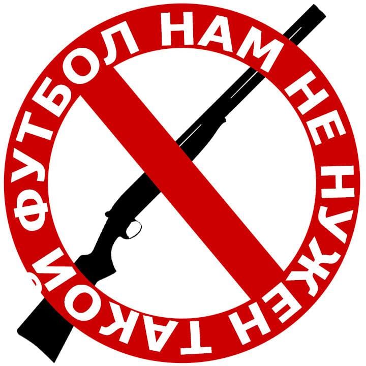ЧМ - 2018